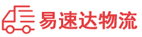 株洲到奉化区物流公司